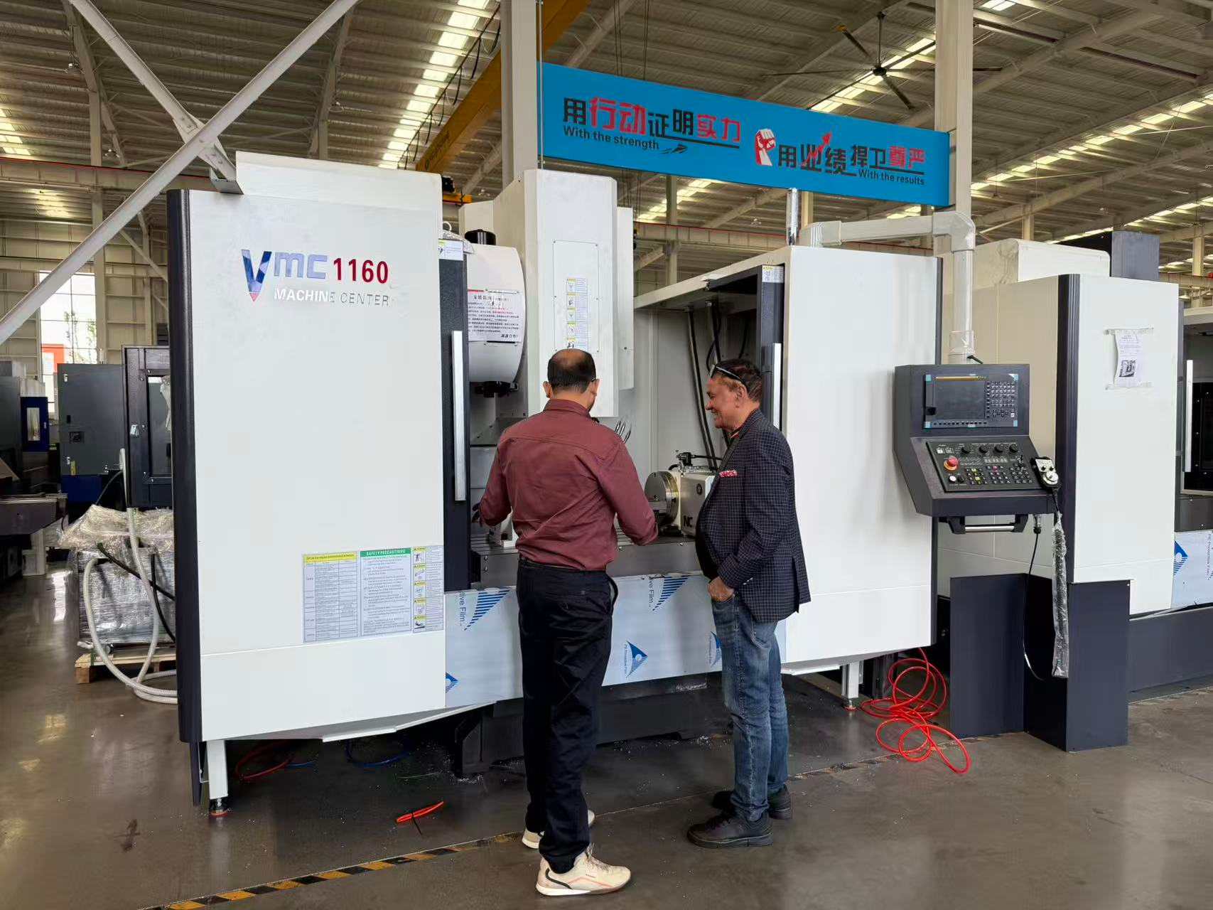 Factory Inspection
